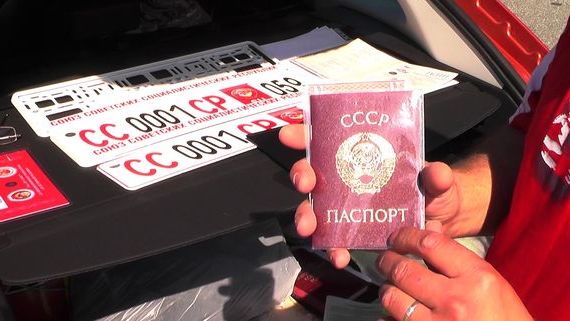 прописка в Волгоградской области